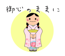 Kiyo Unwind Sticker sticker #11950950