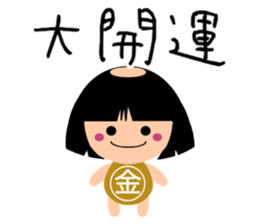 Kiyo Unwind Sticker sticker #11950951