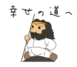 Kiyo Unwind Sticker sticker #11950952