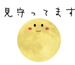 Kiyo Unwind Sticker sticker #11950955