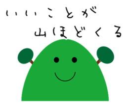 Kiyo Unwind Sticker sticker #11950957