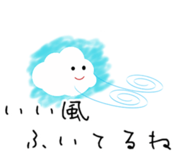 Kiyo Unwind Sticker sticker #11950958