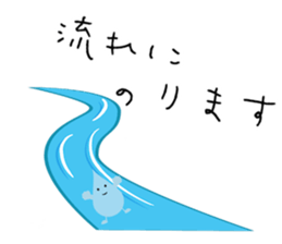 Kiyo Unwind Sticker sticker #11950959