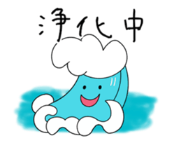 Kiyo Unwind Sticker sticker #11950960