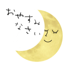 Kiyo Unwind Sticker sticker #11950961