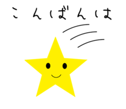 Kiyo Unwind Sticker sticker #11950963