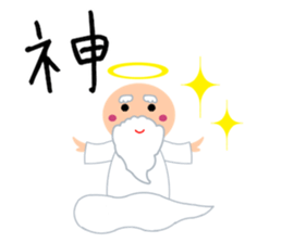 Kiyo Unwind Sticker sticker #11950965