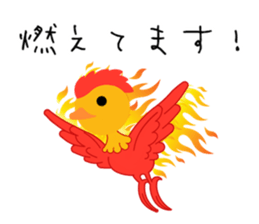 Kiyo Unwind Sticker sticker #11950966