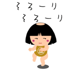 Kiyo Unwind Sticker sticker #11950967