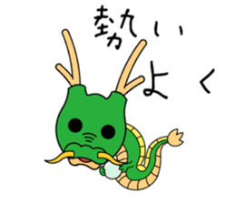 Kiyo Unwind Sticker sticker #11950968