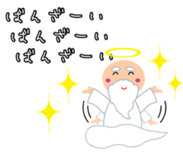 Kiyo Unwind Sticker sticker #11950969