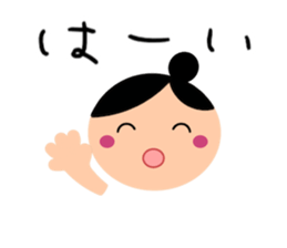 Kiyo Unwind Sticker sticker #11950971