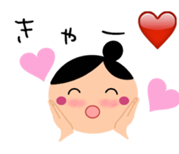 Kiyo Unwind Sticker sticker #11950972