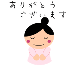 Kiyo Unwind Sticker sticker #11950973