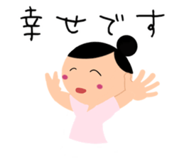 Kiyo Unwind Sticker sticker #11950974