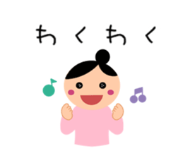 Kiyo Unwind Sticker sticker #11950977