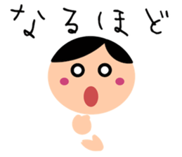 Kiyo Unwind Sticker sticker #11950978