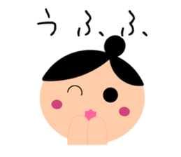 Kiyo Unwind Sticker sticker #11950980