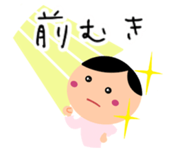 Kiyo Unwind Sticker sticker #11950981