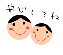 Kiyo Unwind Sticker sticker #11950984