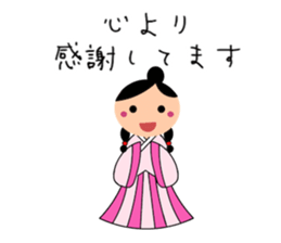 Kiyo Unwind Sticker sticker #11950985