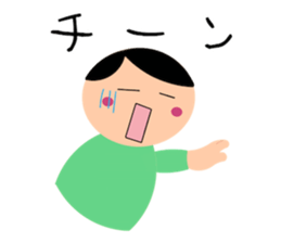 Kiyo Unwind Sticker sticker #11950986