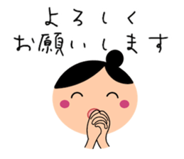 Kiyo Unwind Sticker sticker #11950988