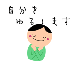 Kiyo Unwind Sticker sticker #11950989