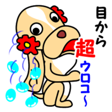 Anzu ga yuku 4 sticker #11950993