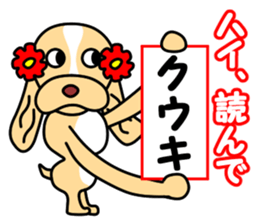 Anzu ga yuku 4 sticker #11950998