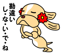 Anzu ga yuku 4 sticker #11950999