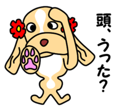 Anzu ga yuku 4 sticker #11951001