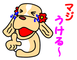 Anzu ga yuku 4 sticker #11951002