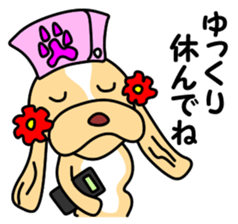 Anzu ga yuku 4 sticker #11951014