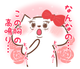 cute cat Mimi vol.2 sticker #11951072