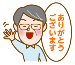 Yachan sticker #11951110