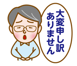 Yachan sticker #11951114