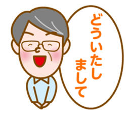 Yachan sticker #11951122