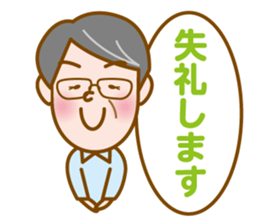 Yachan sticker #11951124