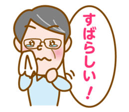 Yachan sticker #11951125