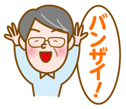 Yachan sticker #11951141