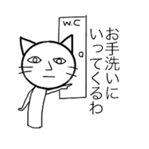 onee cat two sticker #11951510