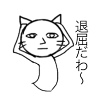 onee cat two sticker #11951512