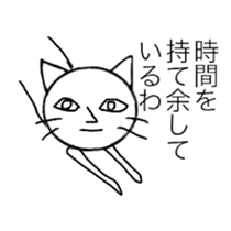 onee cat two sticker #11951513