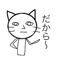 onee cat two sticker #11951515