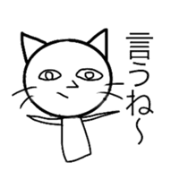 onee cat two sticker #11951517