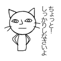 onee cat two sticker #11951519