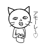 onee cat two sticker #11951522