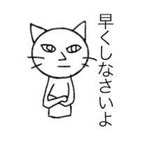 onee cat two sticker #11951527