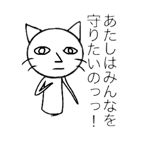 onee cat two sticker #11951528